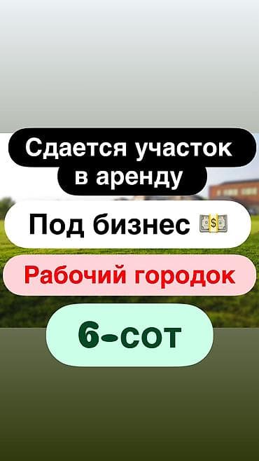 нет времени: 5 соток — 2