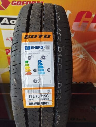 шины летние 205 65 15: Новые летние шины Вото 195/70/15 с — 1