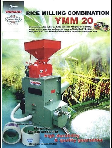 Тракторы YANMAR: 🇯🇵 YANMAR — легендарное японское качество теперь доступно в — 5