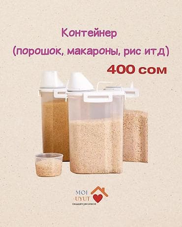Органайзеры для одежды: Органайзер для одежды, цвет - Бежевый, Новый — 4