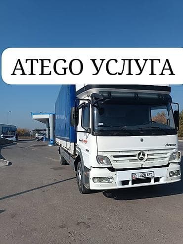 🚚Жук ташуу кызматы Бишкек жана Кыргызстан боюнча