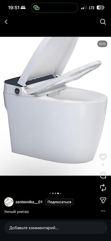 forcekraft 216: Умный унитаз Jomow — современная сантехника с автоматикой и — 1