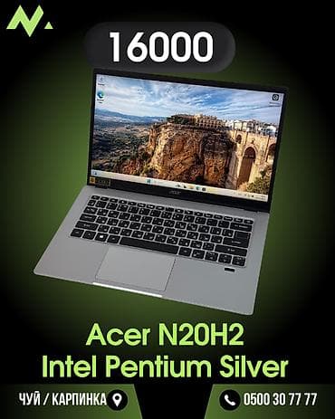 Ноутбук Acer☑️ Рассрочка без банка на 4 месяца☑️ 💻 Лучший и
