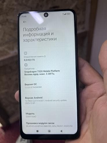 redmi not 12 pro plus: Redmi, Redmi Note 12R Pro, Б/у, 256 ГБ, цвет - Черный — 2