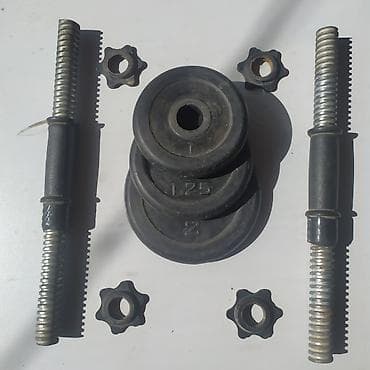 диски cd: Разборные гантели с набором блинов Комплект: - 2 гантельных грифа с — 3