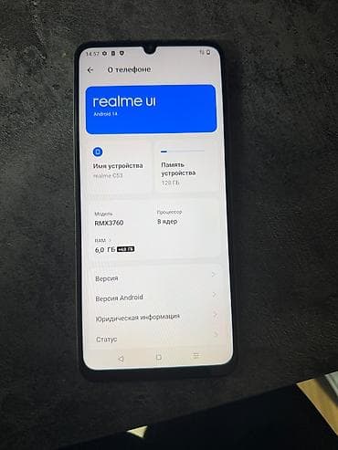 realme pro: Realme C53, 128 ГБ, цвет - Золотой — 3