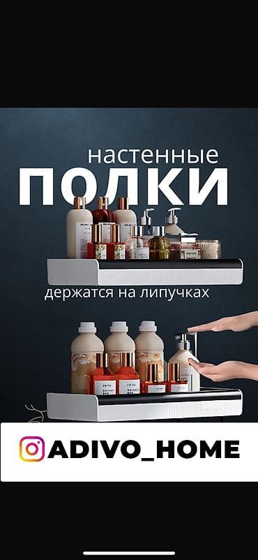 Новый