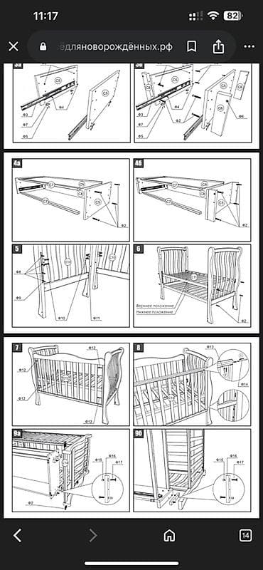 деревянный: Детская односпальная кровать, Б/у, Для девочки, Для мальчика, С бортиком, Дерево, Самовывоз — 5
