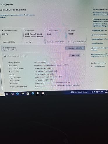 xbox microsoft: Системный блок ATX, монитор LG 32 Характеристики и особенности: - — 3