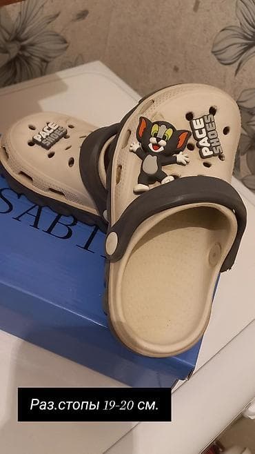 джибитсы для кроксов: Детские кроксы Pace Shoes. в идеальном состоянии - Размер по — 1