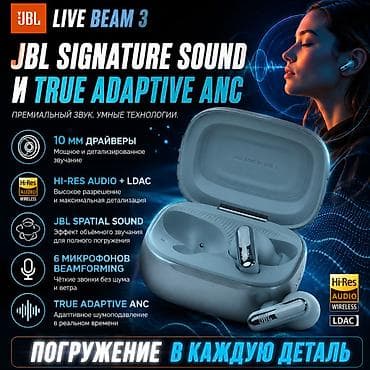samsung galaxy a72: JBL Live Beam 3 это беспроводные наушники с активным шумоподавлением — 3