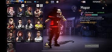 Жумуш: Продажа игрового аккаунта Free Fire. Основное: - Уровень аккаунта: 69 — 4