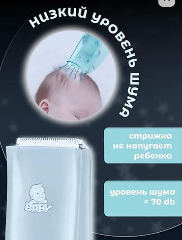 philips one blade: Машинка для стрижки волос До 120 мин — 3