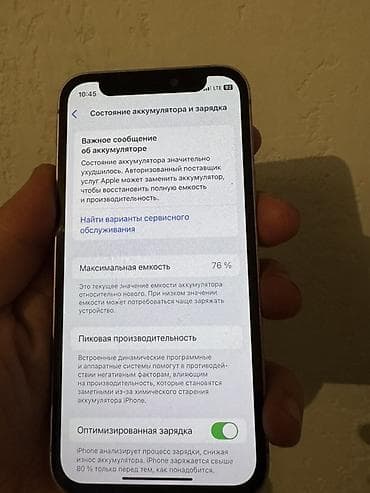 imac 2021: IPhone 12 mini — 6