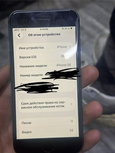 apple watch series 7 копия: IPhone 7, Б/у, 64 ГБ, Черный, Защитное стекло, Чехол, Кабель, 83 % — 7