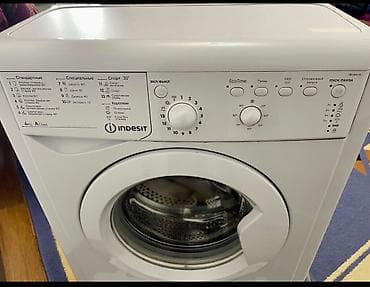 холодильник bosh: Стиральная машина Indesit IWSC 4105 Компактная узкая модель! - — 1
