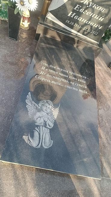 похоронные услуги: Изготовление памятников, Изготовление оградок, Изготовление крестов | Гранит, Металл, Мрамор | Оформление, Установка — 8