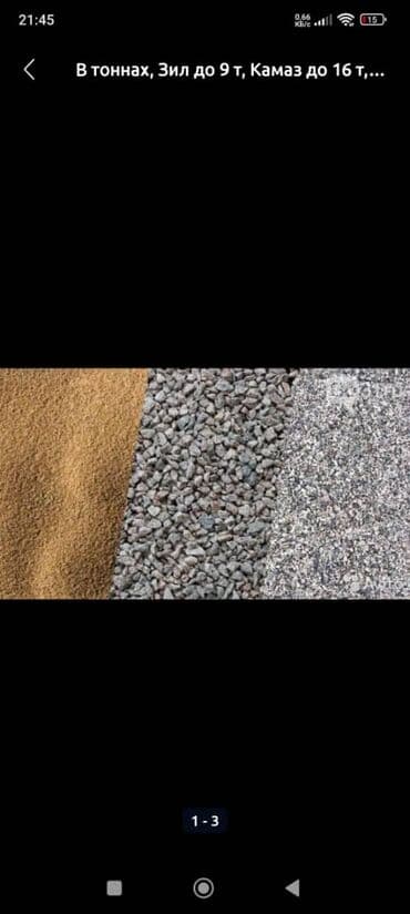 чернозем хово: Отсев отсев отсев отсев отсев отсев отсев отсев отсев отсев отсев — 3