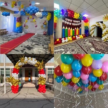 дед мороз на дом бишкек: Организация мероприятий | Гелевые шары, Оформление мероприятий — 10