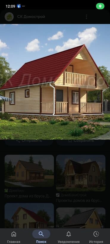 возьму землю в аренду: Дом, 150 м², 5 комнат, Собственник — 1