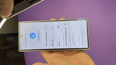 ред меджик 6 про цена в бишкеке: Samsung Galaxy Z Fold 6, Б/у, 256 ГБ — 10