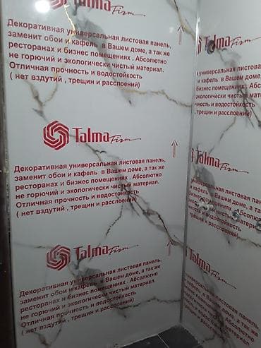 ресора: Отделочные и ремонтные работы «под ключ» - Штукатурка и шпаклевка — 4