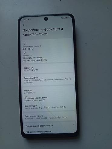 deco e4: Poco M7 Pro 5G, Б/у, 256 ГБ, цвет - Черный, 2 SIM — 10