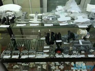 на запчасти стиральная машина: Запчасть для стиральных машин запчасти на стиральная машина — 1