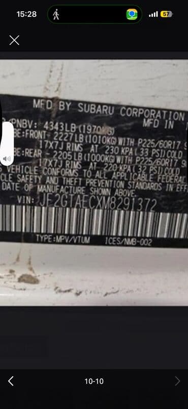 субару аутбек 2010: Subaru Crosstrek: 2020 г., 2 л, Вариатор, Бензин, Кроссовер — 9