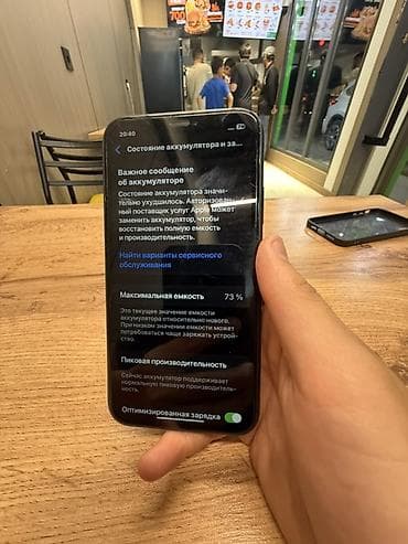 note 20 pro: IPhone Xr, Б/у, 128 ГБ, Черный, 76 % — 8
