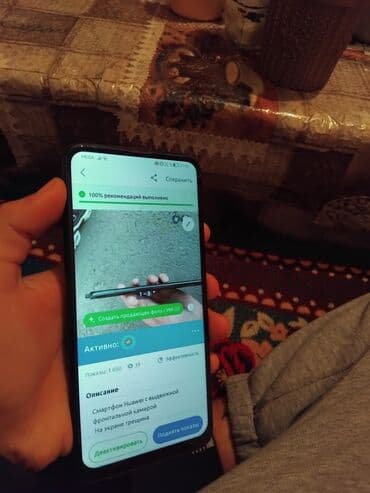 3д очки для телефона: Huawei P Smart Z, Б/у, 64 ГБ, цвет - Черный, 2 SIM — 5