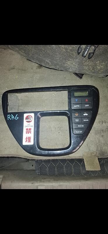 манометрический коллектор: Блок климат контроля Honda Оригинал, Япония — 2