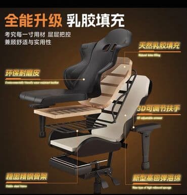 1 комната с мебелью полностью: Игровое кресло, Новый, С колесиками, цвет - Черный, Экокожа — 2