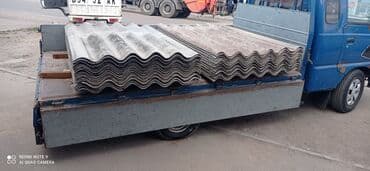 бу шифер купить: Куплю бу шифер куплю бу шифер куплю бу шифер куплю бу шифер куплю бу — 2