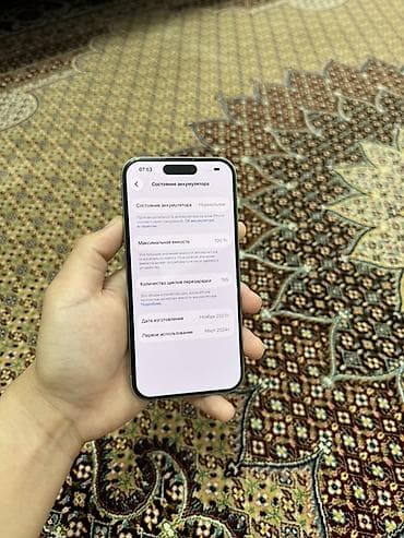 iphone 14 pro kg: IPhone 15 Pro, White Titanium, 100 % — 2