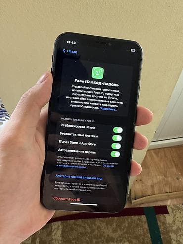 рассмотрю обмен: IPhone Xr, Б/у, Черный, Зарядное устройство, 75 % — 2