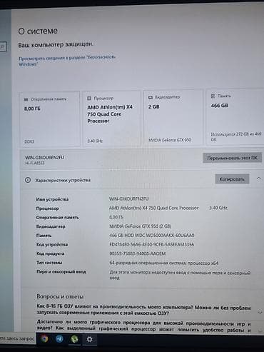 Техника и электроника: Компьютер, ОЗУ 8 ГБ, Игровой, Б/у, AMD Athlon, NVIDIA GeForce GTX 1050, HDD — 9