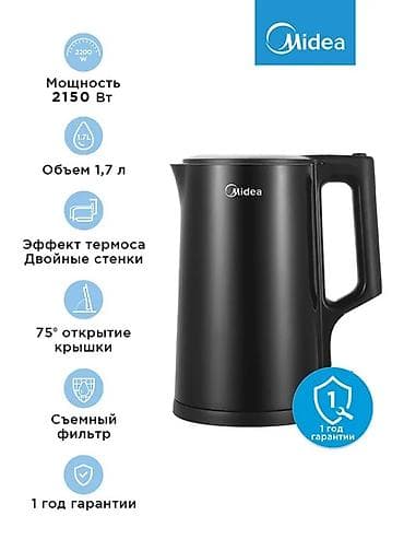 купить чайник для кофе: Электрический чайник, Новый, Бесплатная доставка, Платная доставка — 6