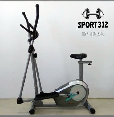 купить бу эллиптический тренажер: Эллиптический тренажер LongStyle BC51002 с сидушкой Вес маховика, кг — 1