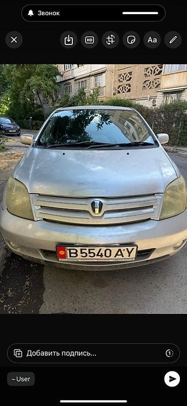 айго aygo: Toyota Ist: 2003 г., 1.5 л, Автомат, Бензин, Хэтчбэк — 2