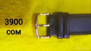 бриллиантовые комплекты фото и цены: Продаю часы. Часть коллекции. От 500 сом. Скидки, обмен. Заходите — 11