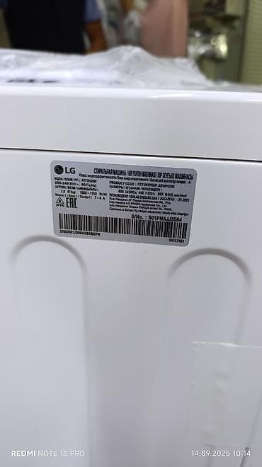 magic 7 pro: Стиральная машина автомат, Новый, LG, До 7 кг, Фронтальная, Оптом — 10