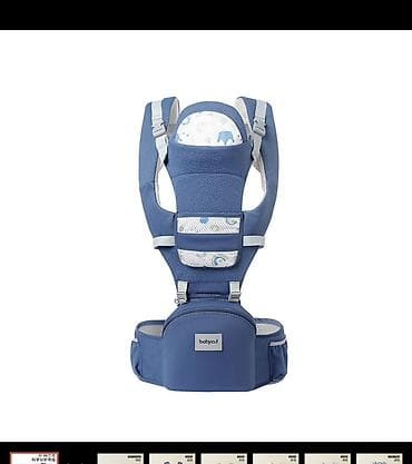Эргономичный переноска-рюкзак для малышей Babycut (с поясным сиденьем) at lalafo.kg Эргономичный переноска-рюкзак для малышей Babycut (с поясным сиденьем)