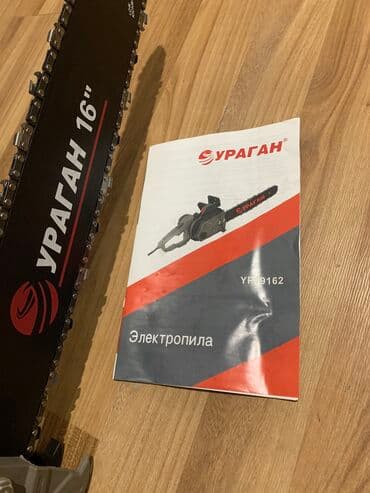 электрическая цепная пила купить в бишкеке: Электропила PROTECH новый — 14