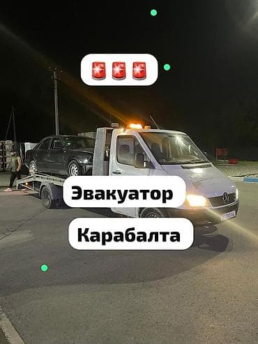 кант бараны: С лебедкой, С манипулятором, Со сдвижной платформой — 1