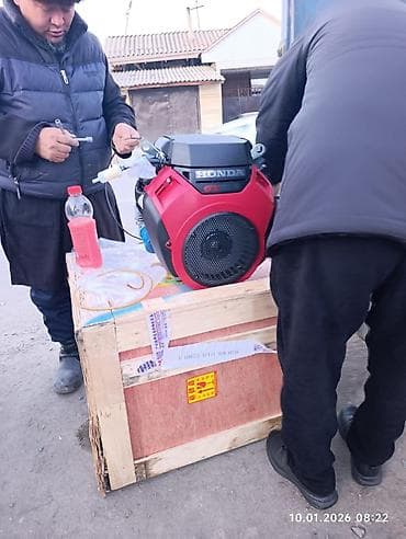 бенза пило: Пилорама учун маторлор бар
лифан 90 мин
Хонда 200 мин
Субару 200 мин — 2