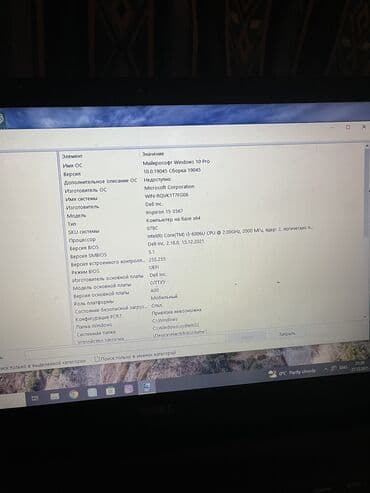 ноутбук техно цена: Ноутбук, Dell, 8 ГБ ОЗУ, Intel Core i3, 15.6 ", Б/у, Для работы, учебы — 4
