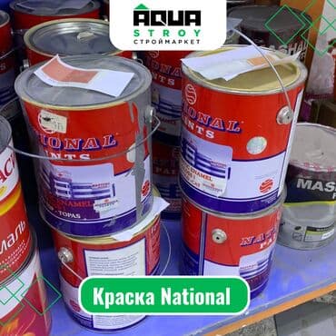 Другие строительные материалы: Краска National Для строймаркета "Aqua Stroy" качество продукции на