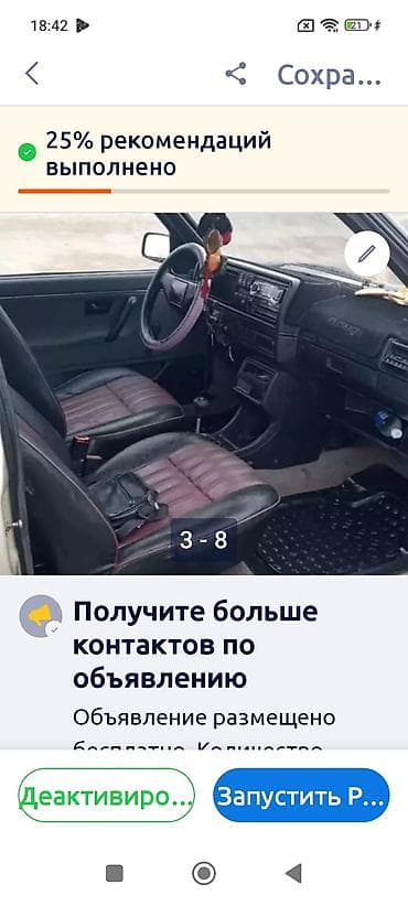 кпп гольф 3: Volkswagen Golf: 1987 г., 1.8 л, Механика, Бензин, Хэтчбэк — 4