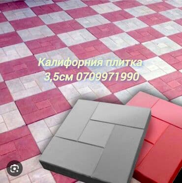 продаю базалит: Брусчатка кирпич, Дорожная, Бетонная, Прессованная, Новый, Укладка, Гарантия, Бесплатный выезд — 2